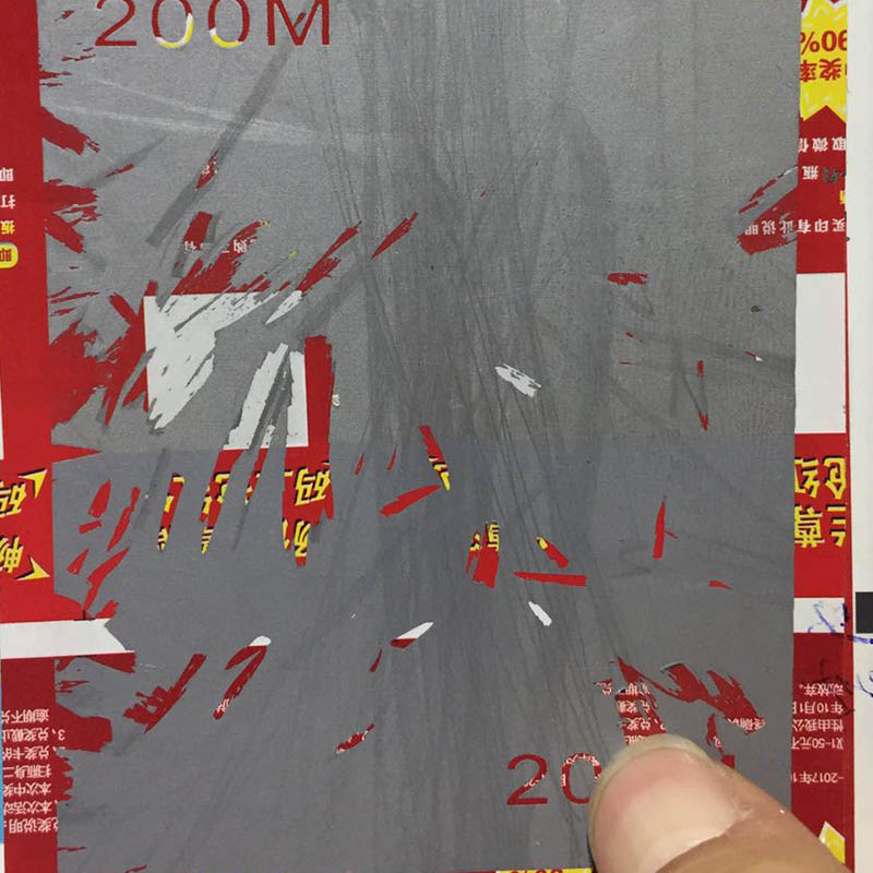 刮刮油墨系列